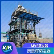 抗生素生產中含鹽廢水處理可以采用MVR工藝嗎？